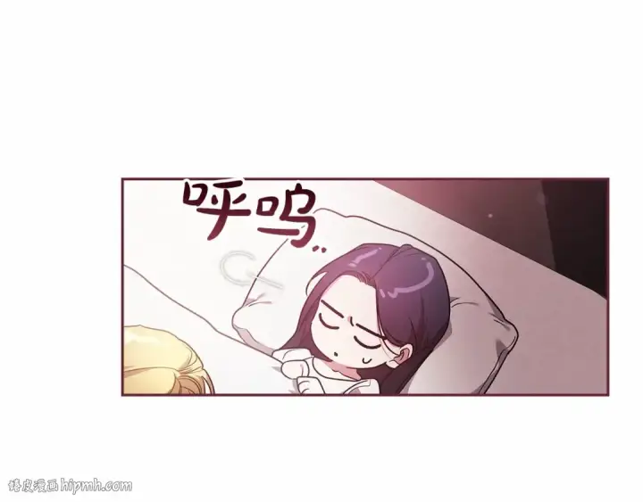 漫画《这个婚反正也要完蛋》第37话 暴露脆弱第128张图