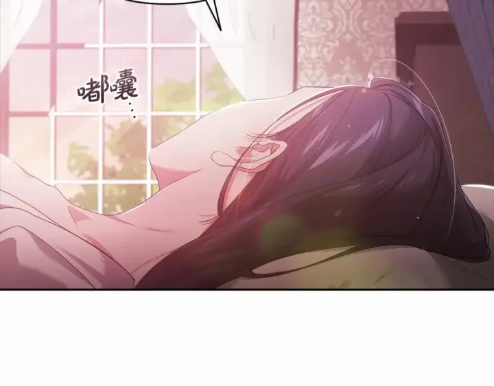 漫画《这个婚反正也要完蛋》第37话 暴露脆弱第63张图