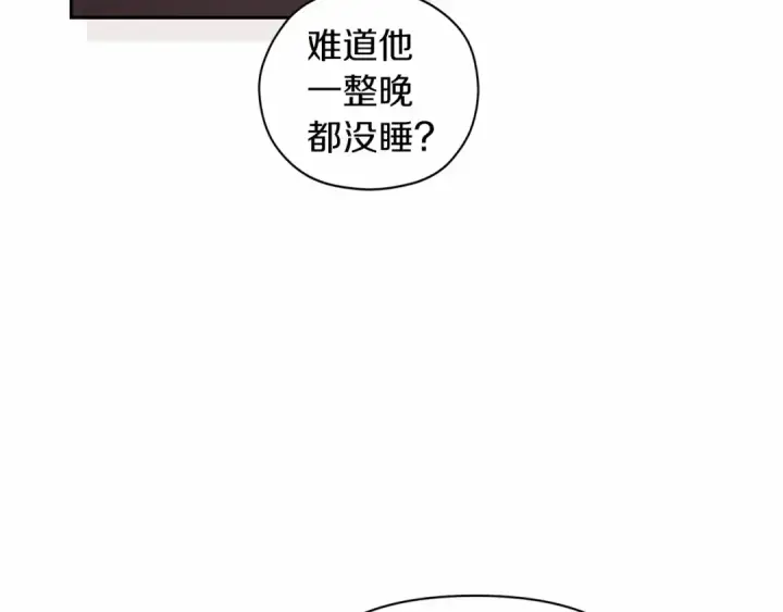 漫画《这个婚反正也要完蛋》第37话 暴露脆弱第70张图
