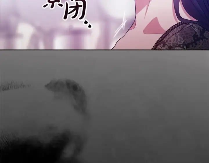 漫画《这个婚反正也要完蛋》第38话 不是缺陷第127张图
