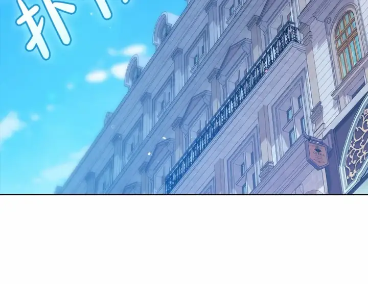 漫画《这个婚反正也要完蛋》第38话 不是缺陷第182张图