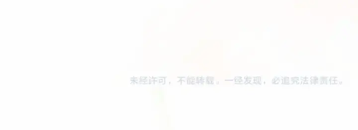 漫画《这个婚反正也要完蛋》第38话 不是缺陷第189张图