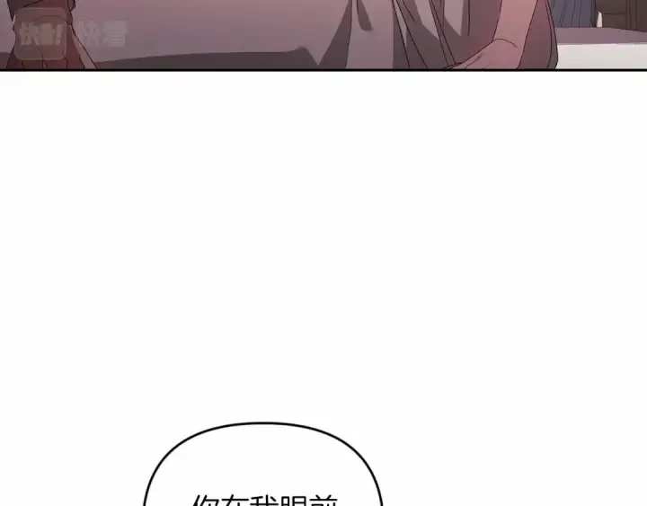 漫画《这个婚反正也要完蛋》第38话 不是缺陷第42张图