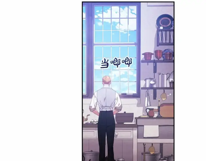 漫画《这个婚反正也要完蛋》第38话 不是缺陷第94张图