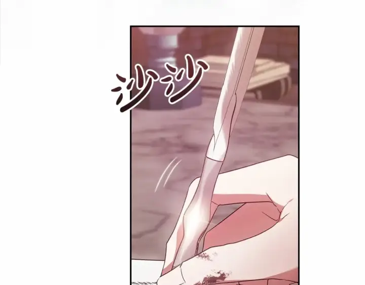 漫画《这个婚反正也要完蛋》第39话 为老婆买买买第119张图