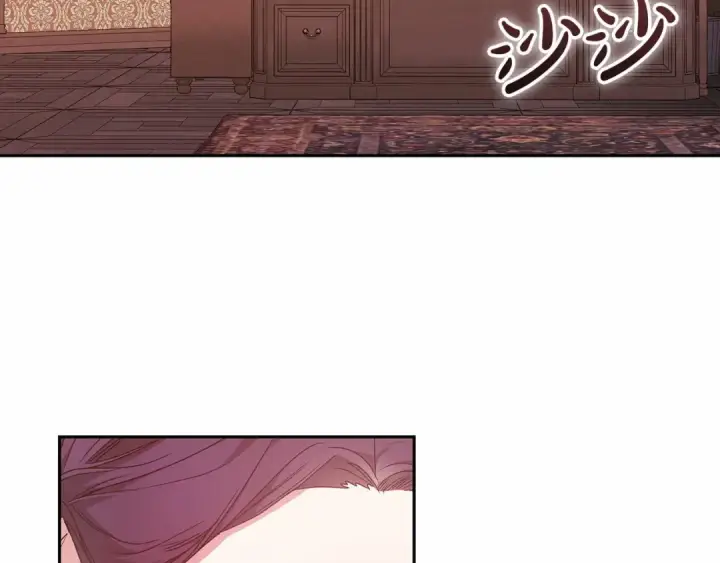 漫画《这个婚反正也要完蛋》第39话 为老婆买买买第122张图
