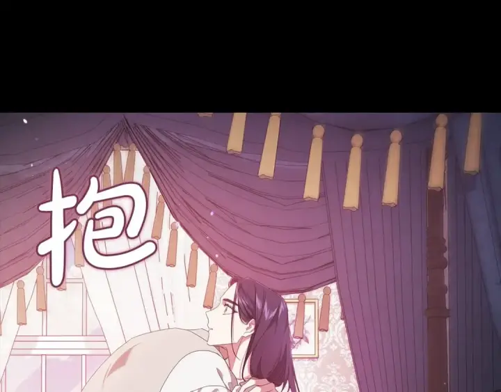 漫画《这个婚反正也要完蛋》第39话 为老婆买买买第135张图