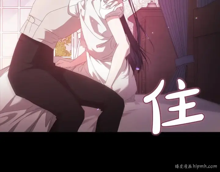 漫画《这个婚反正也要完蛋》第39话 为老婆买买买第136张图