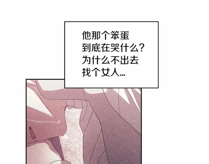 漫画《这个婚反正也要完蛋》第39话 为老婆买买买第175张图