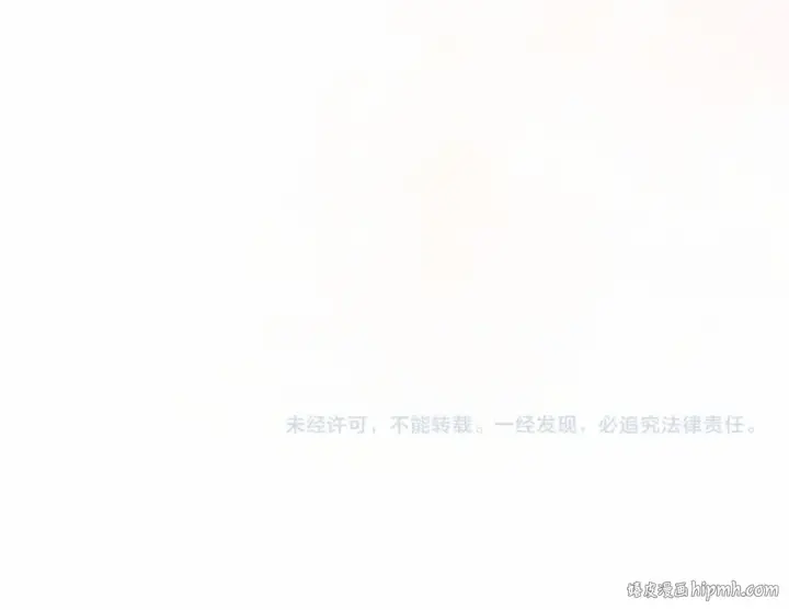 漫画《这个婚反正也要完蛋》第39话 为老婆买买买第187张图