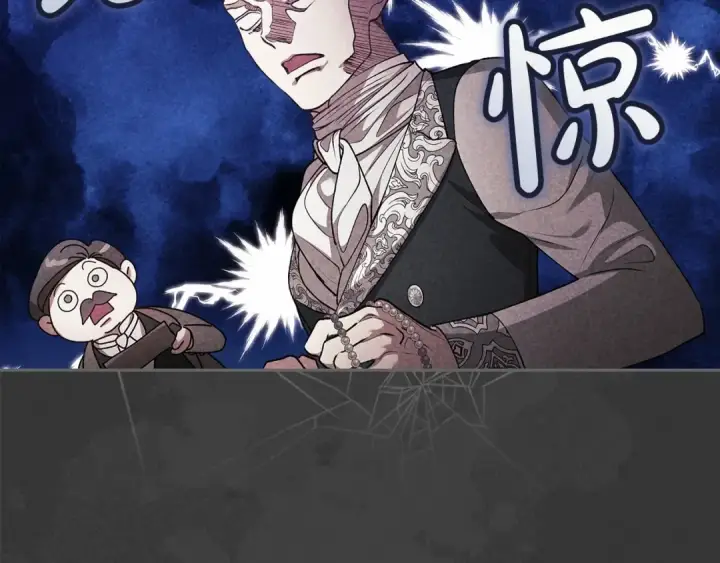 漫画《这个婚反正也要完蛋》第39话 为老婆买买买第22张图