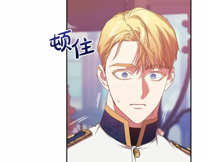 漫画《这个婚反正也要完蛋》第39话 为老婆买买买第51张图