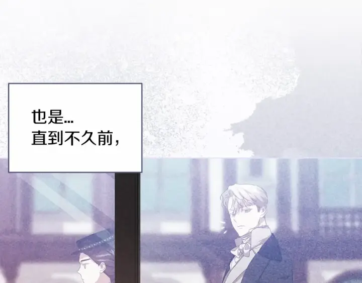 漫画《这个婚反正也要完蛋》第39话 为老婆买买买第53张图