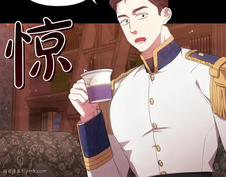 漫画《这个婚反正也要完蛋》第39话 为老婆买买买第8张图