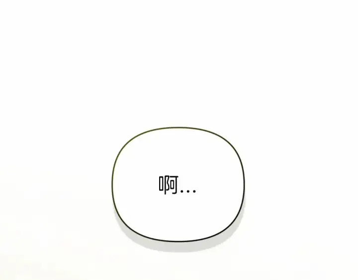 漫画《这个婚反正也要完蛋》第39话 为老婆买买买第84张图