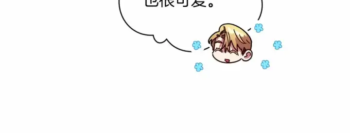 漫画《这个婚反正也要完蛋》第43话 我会再努力努力的！第111张图