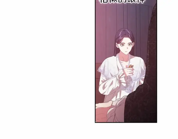 漫画《这个婚反正也要完蛋》第43话 我会再努力努力的！第125张图