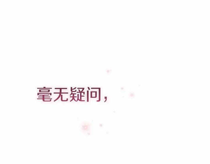 漫画《这个婚反正也要完蛋》第43话 我会再努力努力的！第132张图