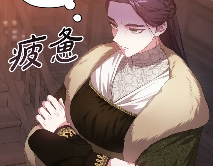 漫画《这个婚反正也要完蛋》第43话 我会再努力努力的！第140张图