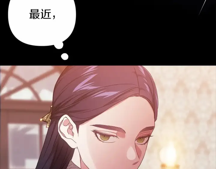 漫画《这个婚反正也要完蛋》第43话 我会再努力努力的！第185张图