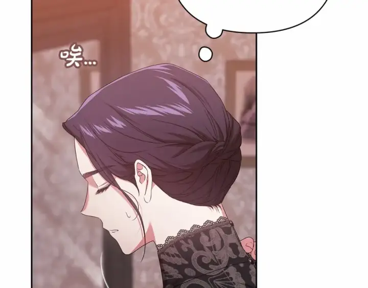 漫画《这个婚反正也要完蛋》第43话 我会再努力努力的！第44张图