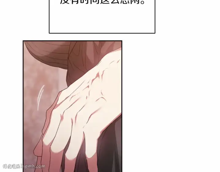 漫画《这个婚反正也要完蛋》第43话 我会再努力努力的！第64张图