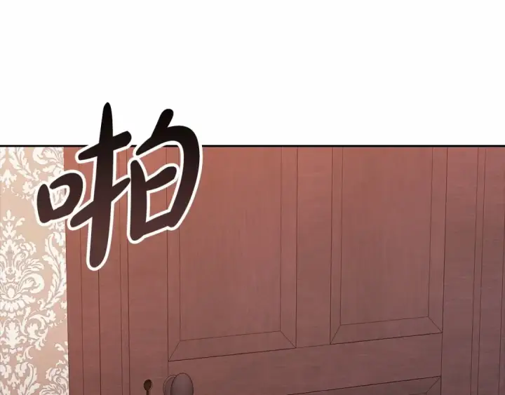 漫画《这个婚反正也要完蛋》第44话 动她，你会5分钟之后被我解决第138张图