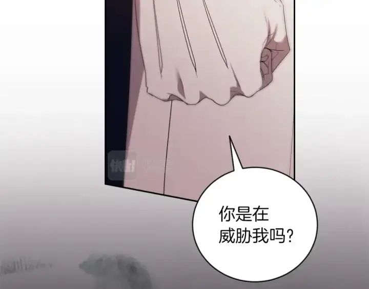 漫画《这个婚反正也要完蛋》第44话 动她，你会5分钟之后被我解决第159张图