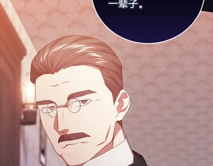 漫画《这个婚反正也要完蛋》第44话 动她，你会5分钟之后被我解决第162张图