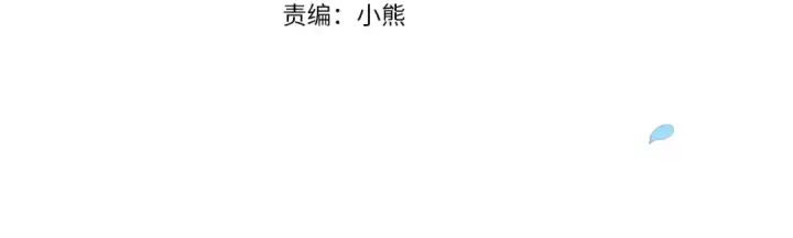 漫画《这个婚反正也要完蛋》第44话 动她，你会5分钟之后被我解决第4张图