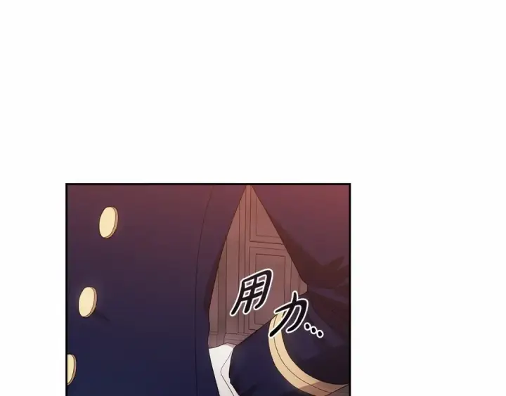漫画《这个婚反正也要完蛋》第44话 动她，你会5分钟之后被我解决第57张图