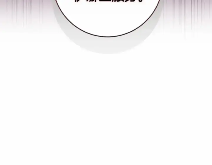 漫画《这个婚反正也要完蛋》第44话 动她，你会5分钟之后被我解决第83张图