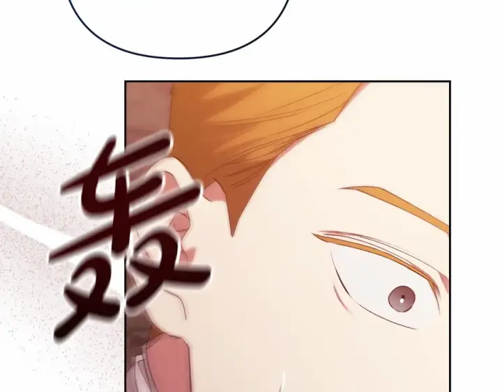 漫画《这个婚反正也要完蛋》第44话 动她，你会5分钟之后被我解决第94张图