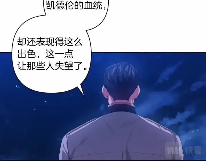 漫画《这个婚反正也要完蛋》第一季完结话 所有的问题都出自他老婆第110张图