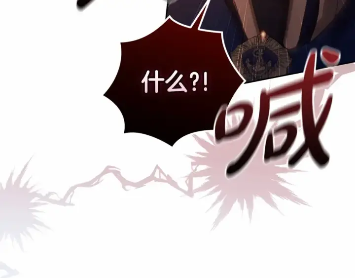 漫画《这个婚反正也要完蛋》第一季完结话 所有的问题都出自他老婆第131张图
