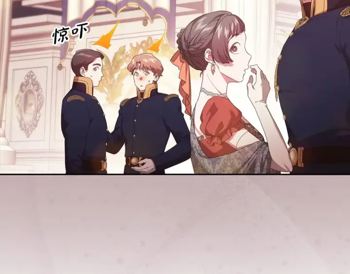 漫画《这个婚反正也要完蛋》第一季完结话 所有的问题都出自他老婆第139张图