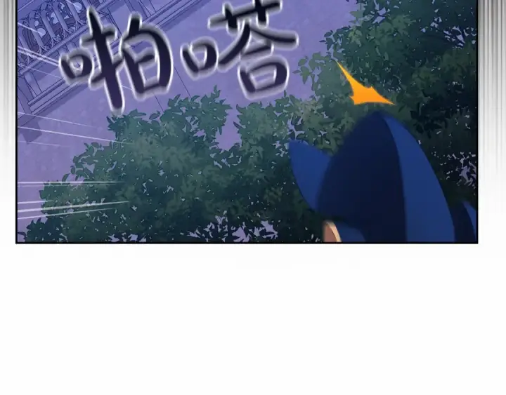 漫画《这个婚反正也要完蛋》第一季完结话 所有的问题都出自他老婆第156张图