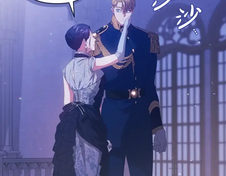 漫画《这个婚反正也要完蛋》第一季完结话 所有的问题都出自他老婆第177张图