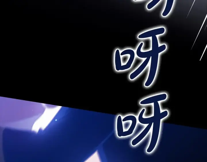 漫画《这个婚反正也要完蛋》第一季完结话 所有的问题都出自他老婆第199张图