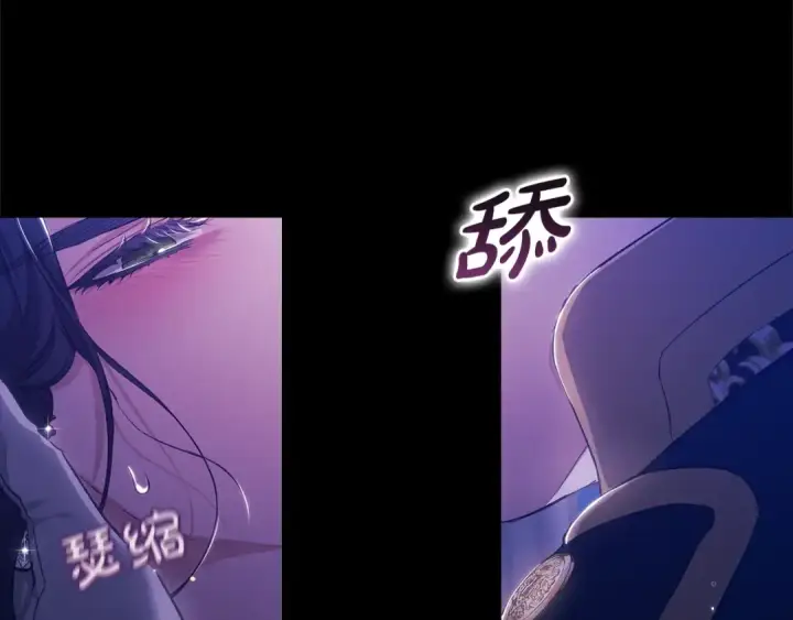 漫画《这个婚反正也要完蛋》第一季完结话 所有的问题都出自他老婆第213张图