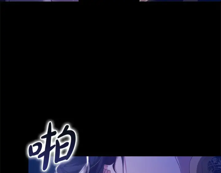 漫画《这个婚反正也要完蛋》第一季完结话 所有的问题都出自他老婆第214张图
