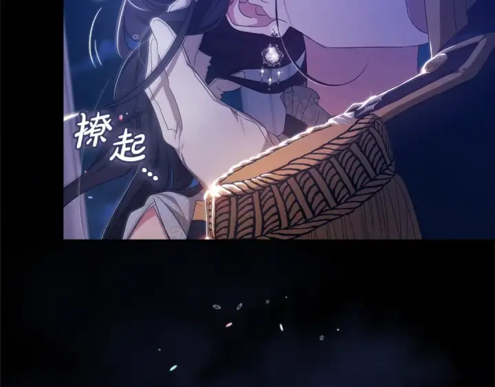漫画《这个婚反正也要完蛋》第一季完结话 所有的问题都出自他老婆第215张图