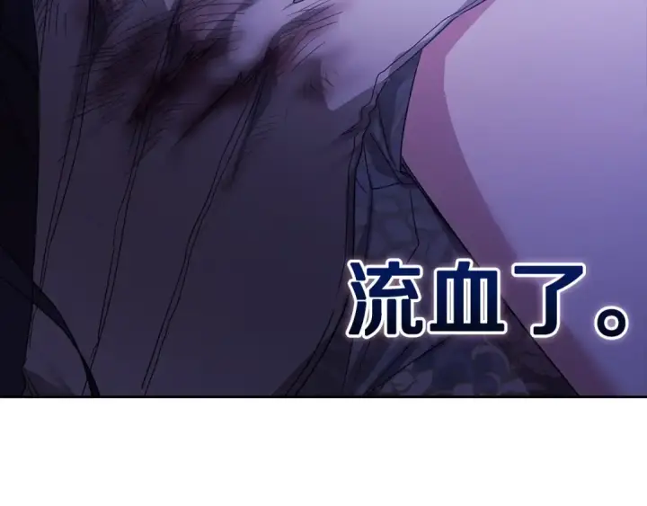 漫画《这个婚反正也要完蛋》第一季完结话 所有的问题都出自他老婆第221张图