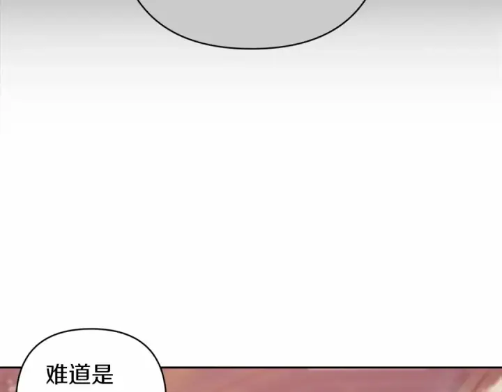 漫画《这个婚反正也要完蛋》第一季完结话 所有的问题都出自他老婆第49张图
