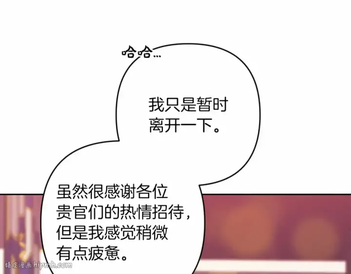 漫画《这个婚反正也要完蛋》第一季完结话 所有的问题都出自他老婆第56张图