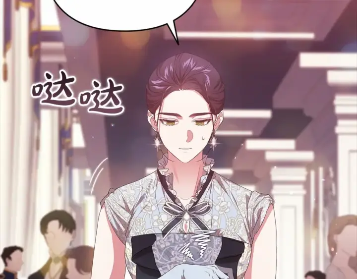 漫画《这个婚反正也要完蛋》第一季完结话 所有的问题都出自他老婆第57张图