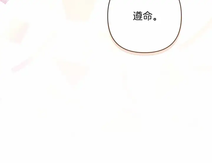 漫画《这个婚反正也要完蛋》第一季完结话 所有的问题都出自他老婆第71张图