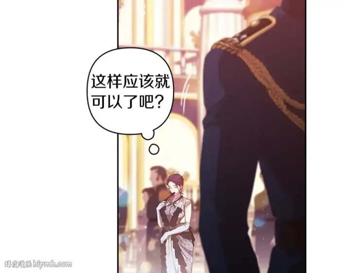 漫画《这个婚反正也要完蛋》第一季完结话 所有的问题都出自他老婆第8张图