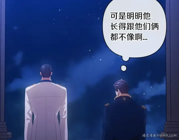 漫画《这个婚反正也要完蛋》第一季完结话 所有的问题都出自他老婆第80张图
