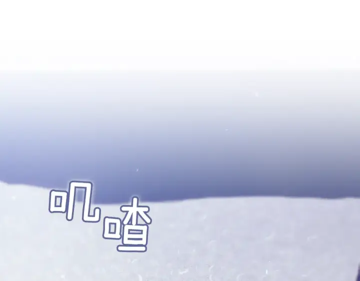 漫画《这个婚反正也要完蛋》第101话 离婚的理由第115张图